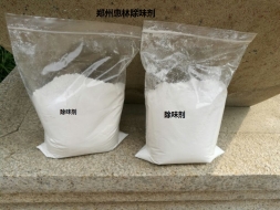 軟膠，PVC，腳墊，鞋墊，地墊等專用除味劑